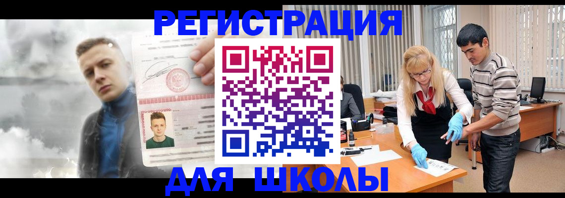форма 3 в Брянске